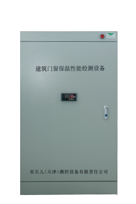 建筑门窗保温性能检测仪.png