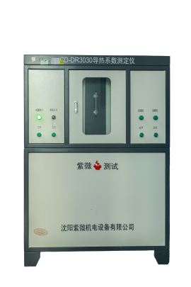 导热系数测定仪